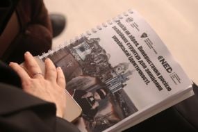 Презентація аналітичного дослідження