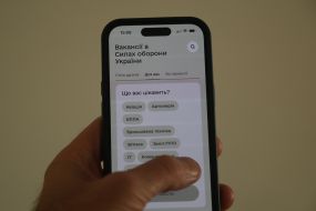 Напис "Вакансії в Силах оборони України" на екрані мобільного телефону