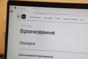 The Bookings page in the Action app on a computer screen