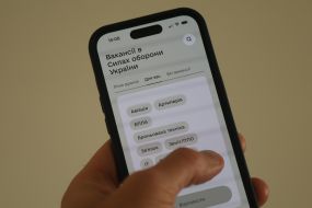Напис "Вакансії в Силах оборони України" на екрані мобільного телефону