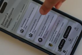 Напис "Вакансії в Силах оборони України" на екрані мобільного телефону