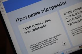 Information about the payment of a one-time benefit of UAH 1,000 on a computer screen