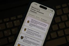 Напис "Вакансії в Силах оборони України" на екрані мобільного телефону