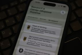 Напис "Вакансії в Силах оборони України" на екрані мобільного телефону