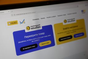 Сайт з інформацією про "Національний кешбек" на екрані комп'ютера