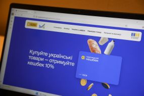 Сайт з інформацією про "Національний кешбек" на екрані комп'ютера