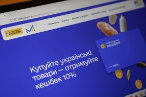 Сайт з інформацією про "Національний кешбек" на екрані комп'ютера