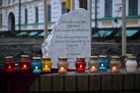Lanterns near the memorial sign on the territory of the National Reserve “Kyiv-Pechersk Lavra”