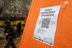 Наслідки обстрілу Києва