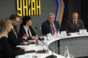 Presentation of the All-Ukrainian Law Student Competition