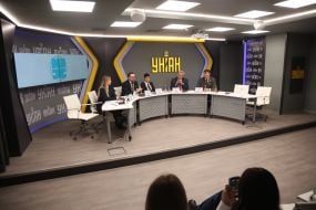 Presentation of the All-Ukrainian Law Student Competition