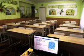 Кабинет иностранных языков