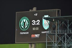 Табло с результатами матча