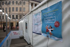Skating rink on Kontraktova Square in Kyiv,