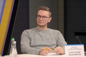 Александр Максимчук