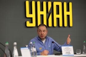 Вадим Гутцай