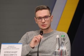 Александр Максимчук