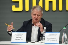 Вадим Шкарупин