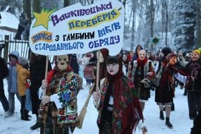 Народний обряд «Вашківецька Переберія»  в Музеї народної архітектури та побуту імені Климентія Шептицького у Львові