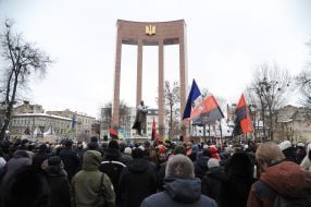 Вшанування пам'яті Степана Бандери у Львові
