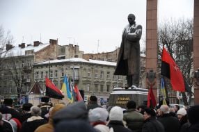 Вшанування пам'яті Степана Бандери у Львові