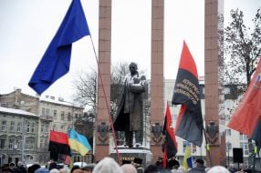 Вшанування пам'яті Степана Бандери у Львові