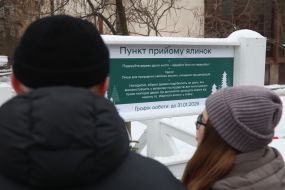 Табличка з розкладом роботи пункту збору та утилізації новорічних ялинок в Києві