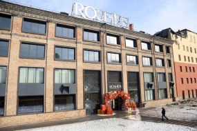 Поврежденная в результате комбинированной атаки РФ фабрика Roshen в Киеве