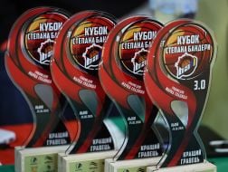 Charity basketball tournament "Bandera Cup 3.0"