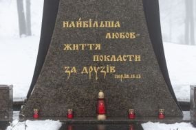 Memorial cross to the Heroes of Kruty at Askold's Grave in Kyiv