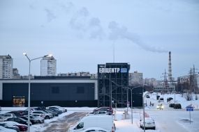 Торговый центр "Эпицентр" в Киеве