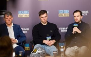 Михаил Гераскевич, Владислав Гераскевич, Евгений Пронин