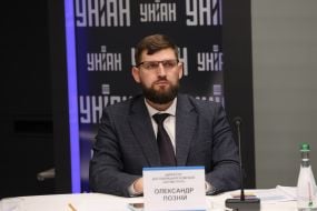 Александр Позний