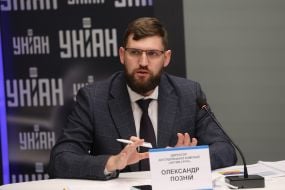 Александр Позний