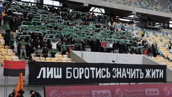 Болельщики ФК "Карпаты" (Львов)