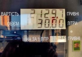 Информационное табло с ценой на горючее на АЗС в Киеве