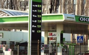 Информационное табло с ценами на горючее на АЗС в Киеве