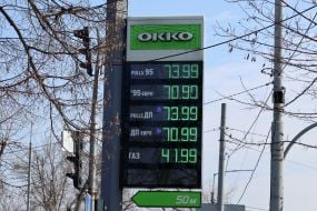 Інформаційне табло з цінами на пальне на АЗС у Києві