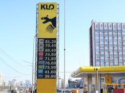 Інформаційне табло з цінами на пальне на АЗС у Києві