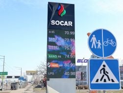 Інформаційне табло з цінами на пальне на АЗС у Києві