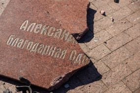 Damaged Alexander Column in Odessa