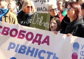 Women's March in the center of Kyiv