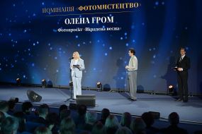 Olena Grom, Yevhen Nyshchuk