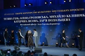 Award in the nomination "Creative Curation of Cultural and Artistic Projects"