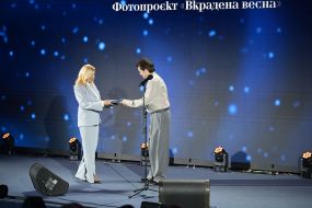 Olena Grom, Yevhen Nyshchuk