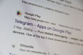 Приложение для обмена сообщениями (мессенджер) Telegram