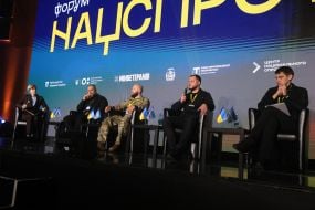 The Second All-Ukrainian Forum “National Resistance 2026”