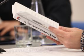 Monograph "Humanitarian Dimension of Security"