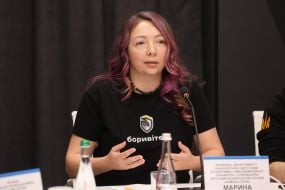 Марина Гукасян