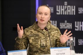 Наталья Мигляс